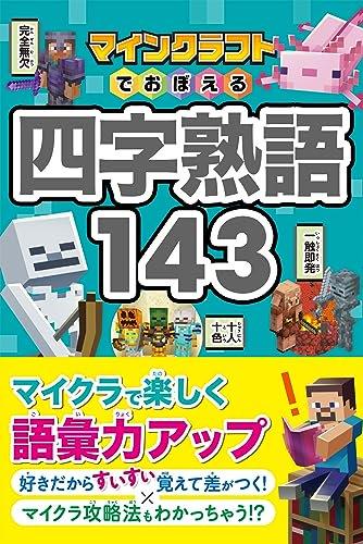103093732