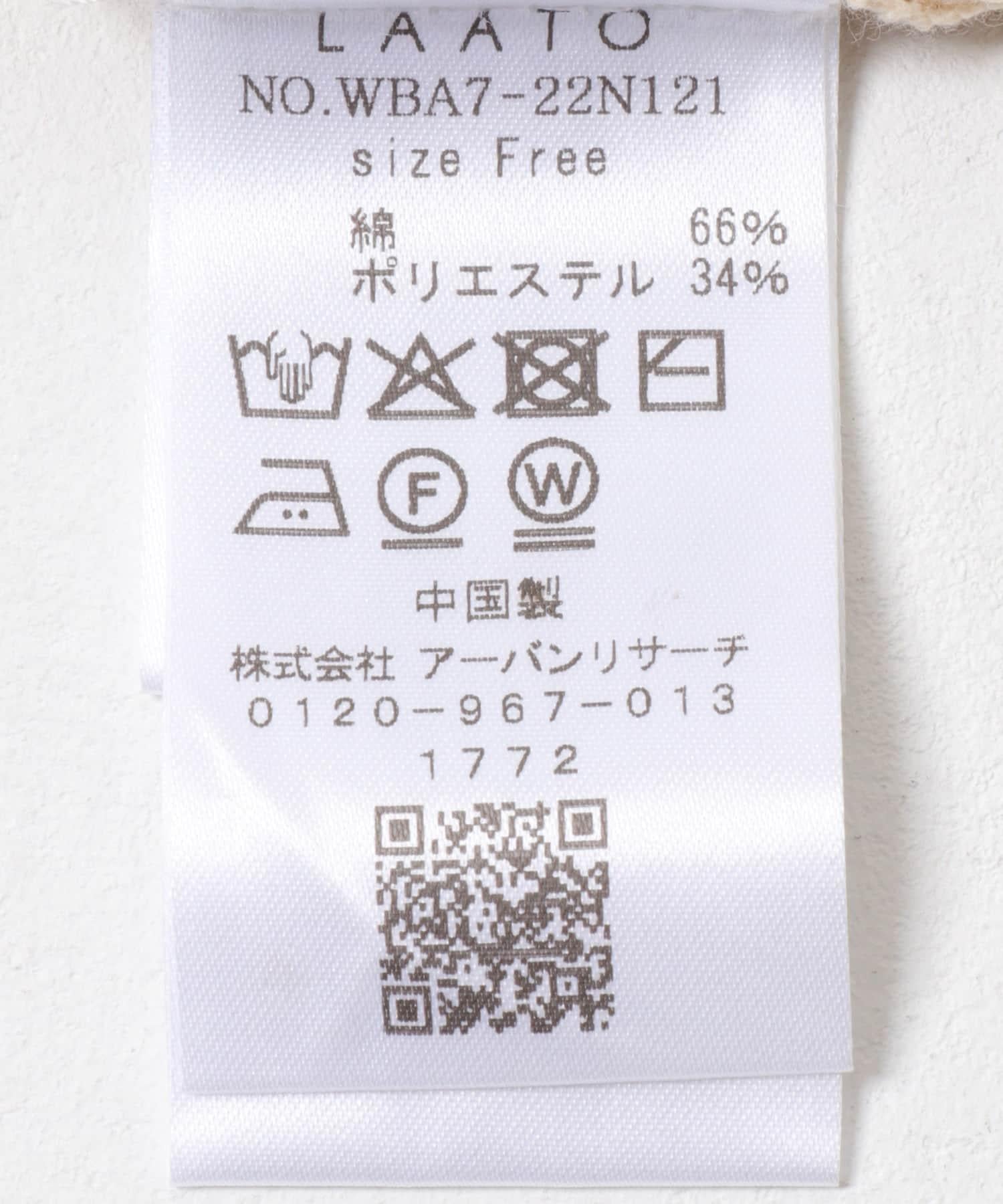 165804994