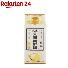 調味料