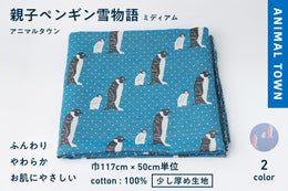 愛好用品