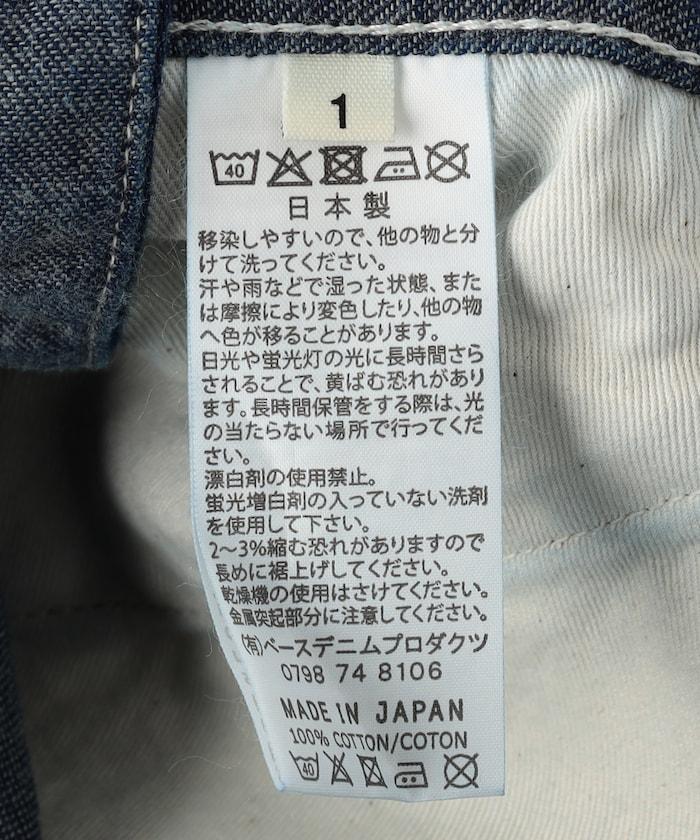 174224280