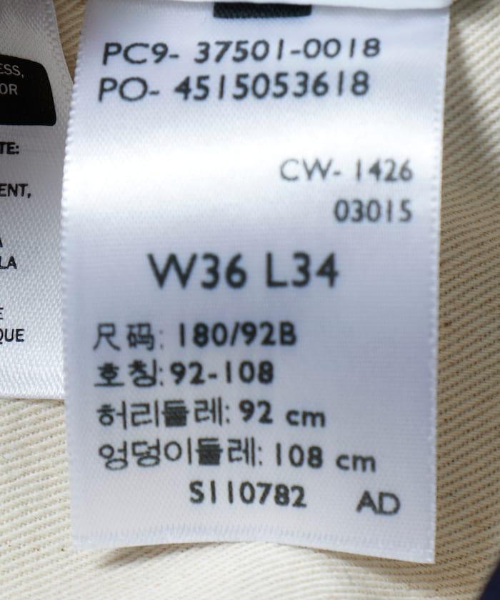 174790275