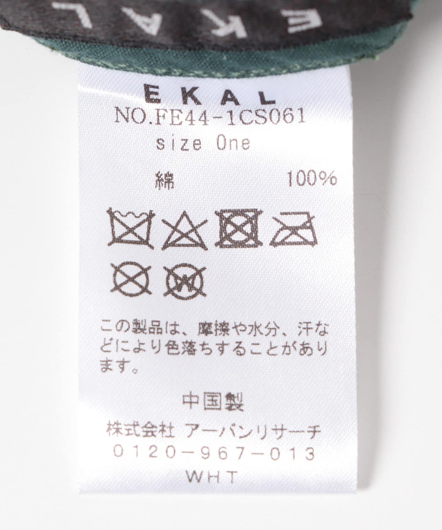 128458312