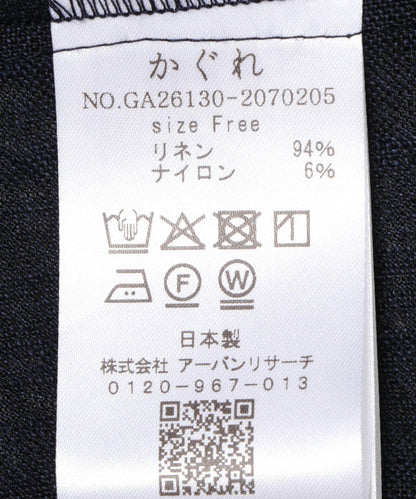 287552370