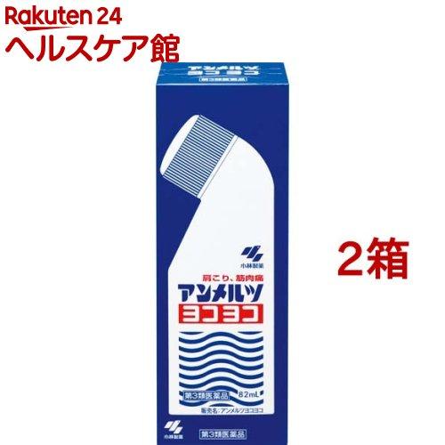 172410960