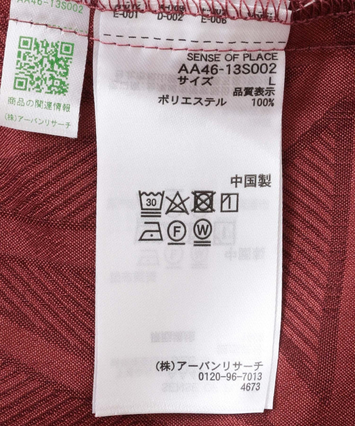 166052262