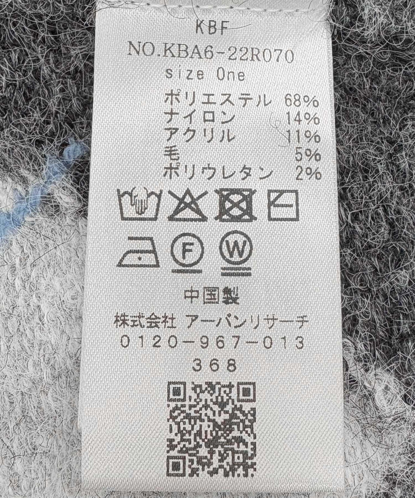 166040273