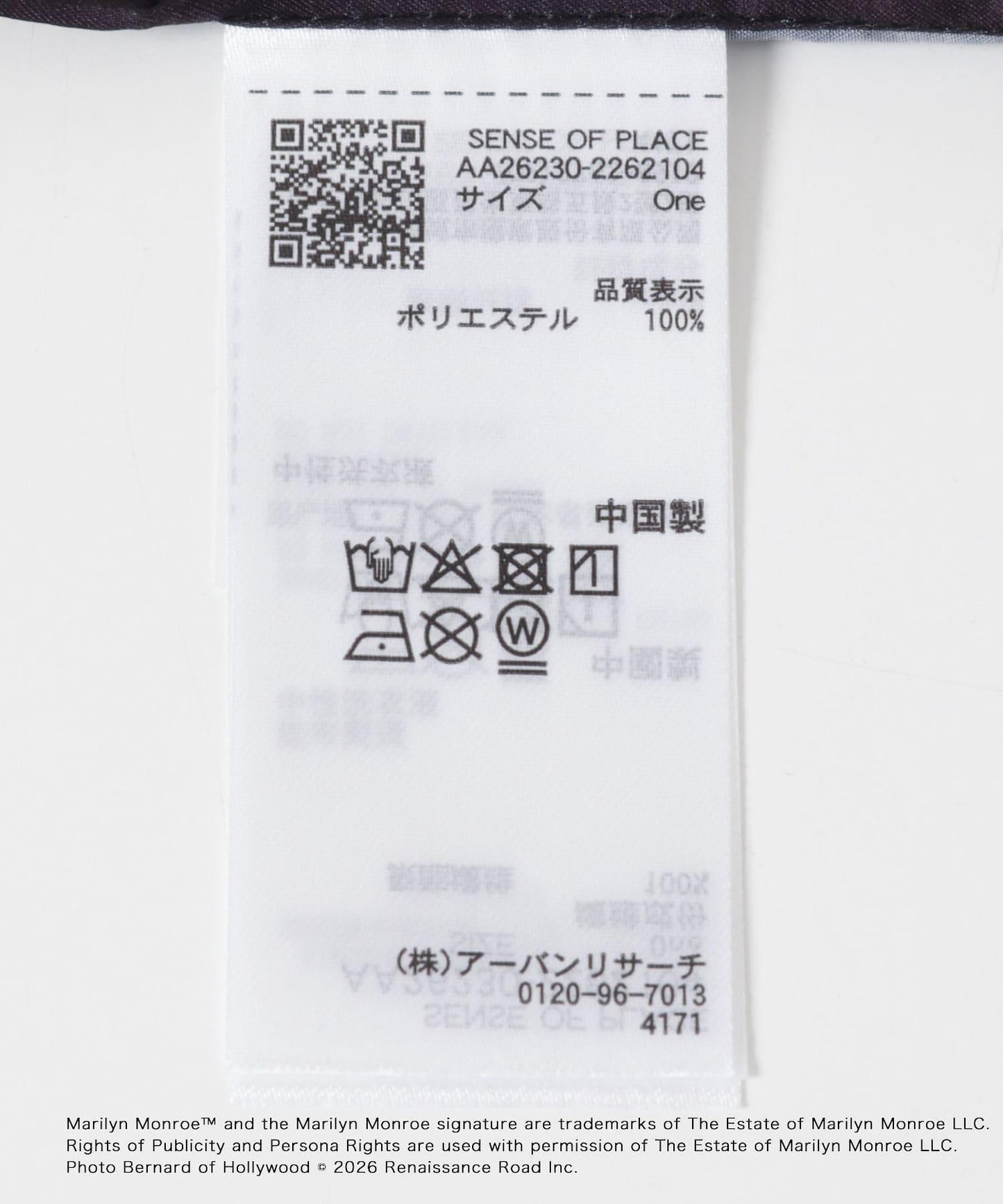 289724255