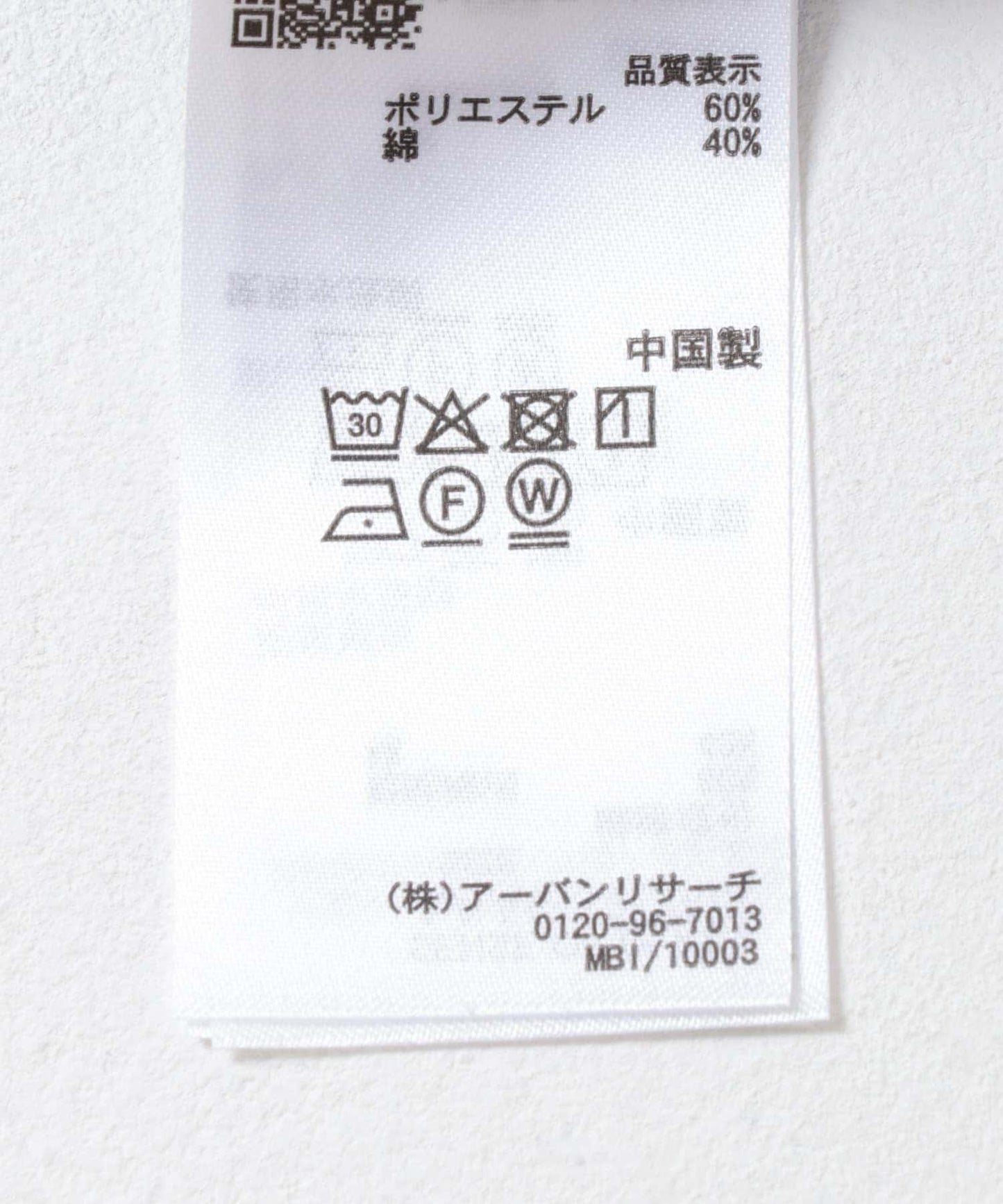 170142427