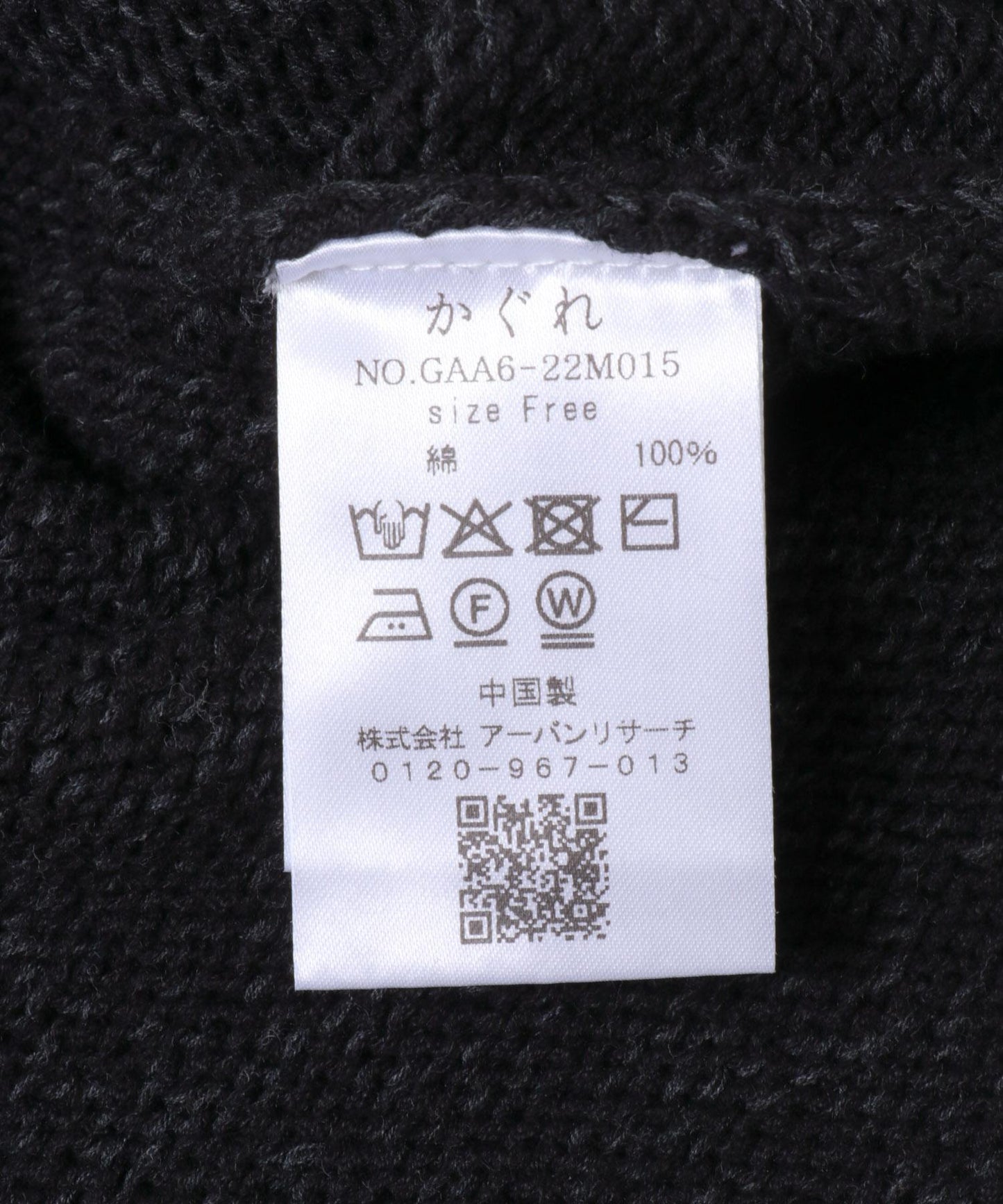 167308336