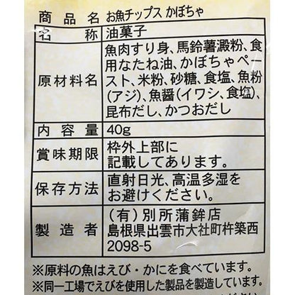 172410439