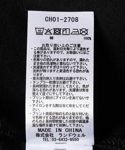 288585392