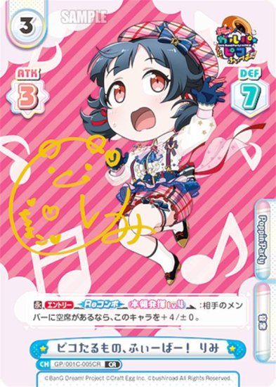 102712863