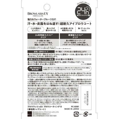 172552287