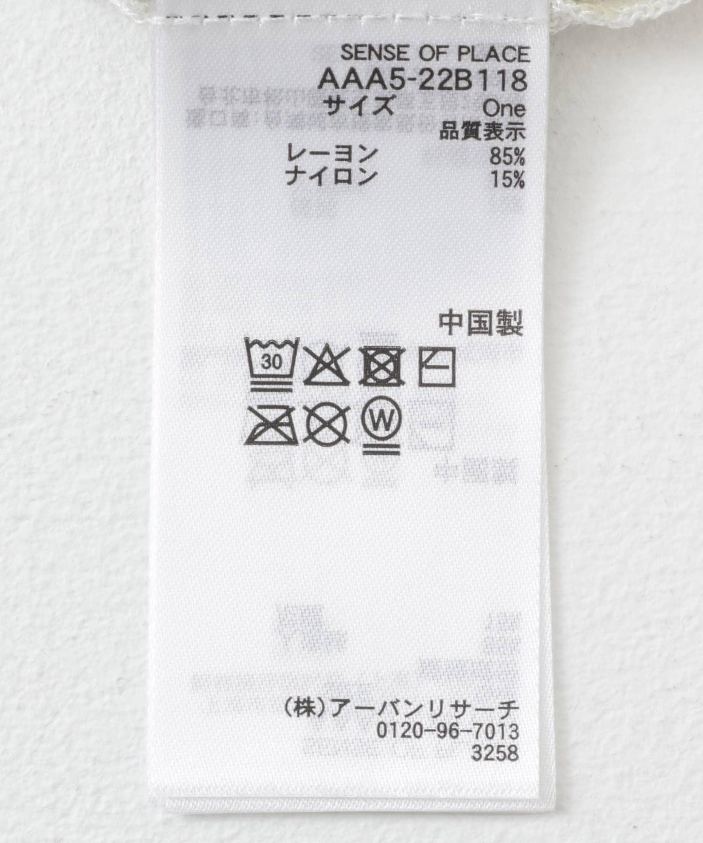 158295337