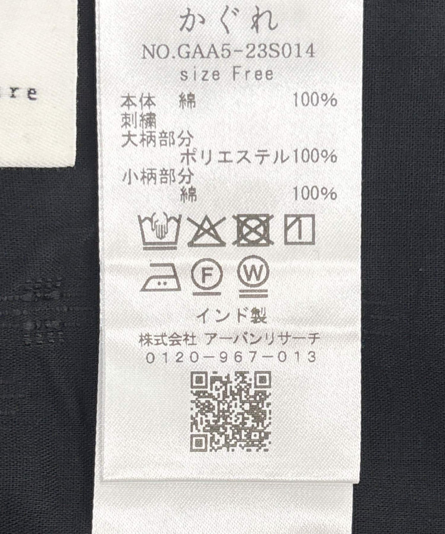 166145429