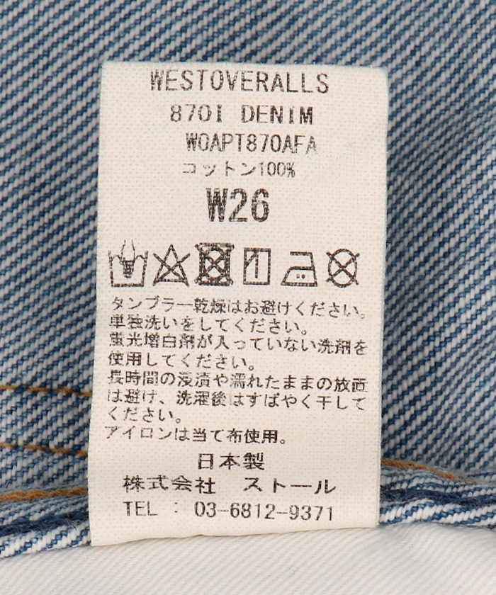 121632029