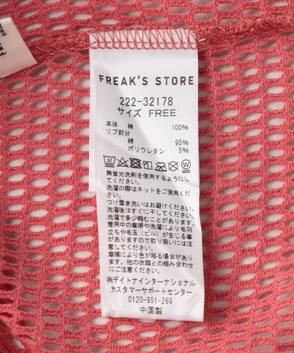 92481072