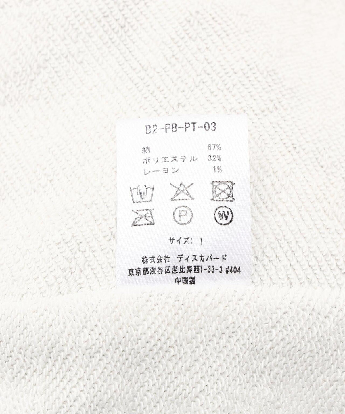 171899715