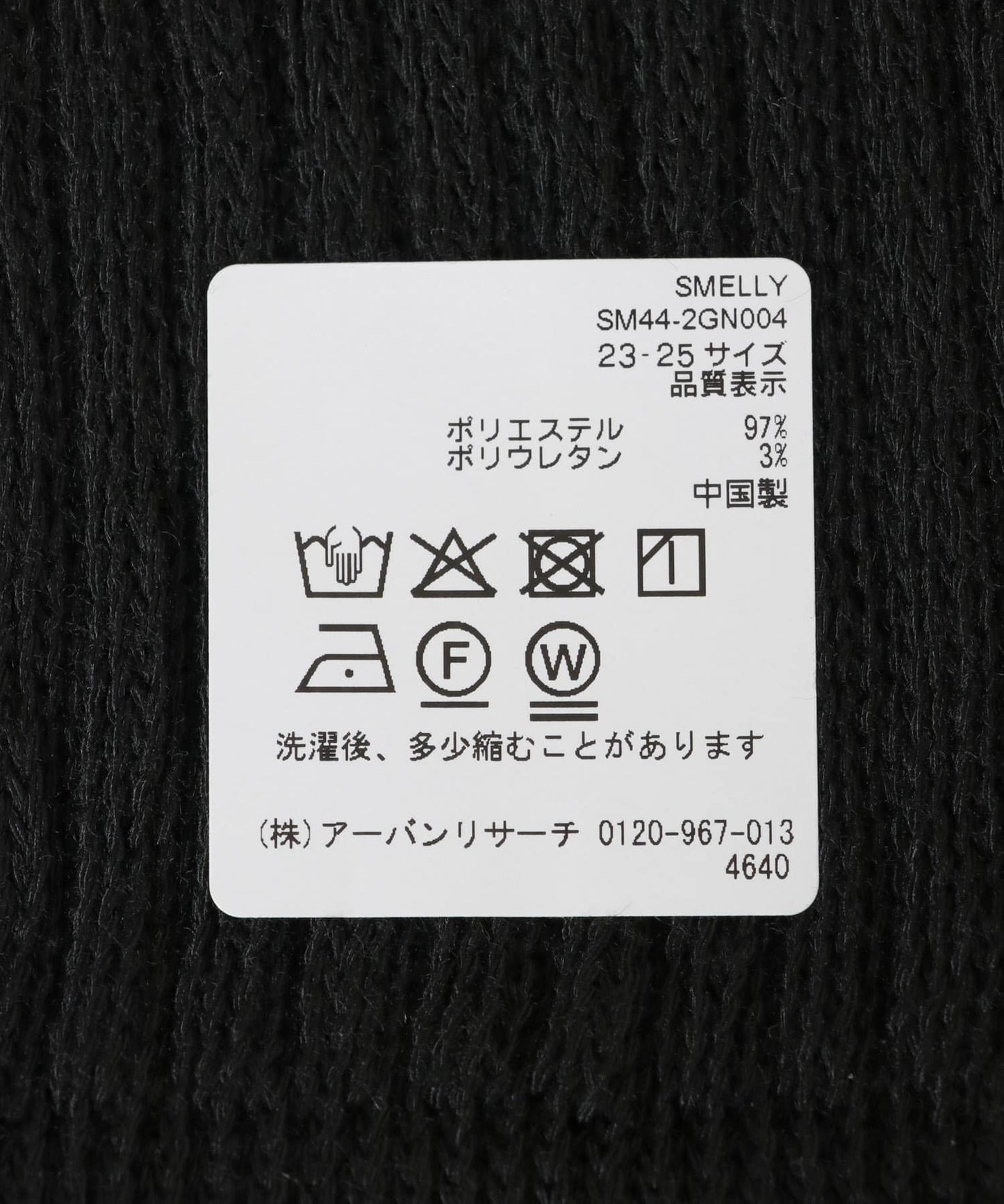 121532639