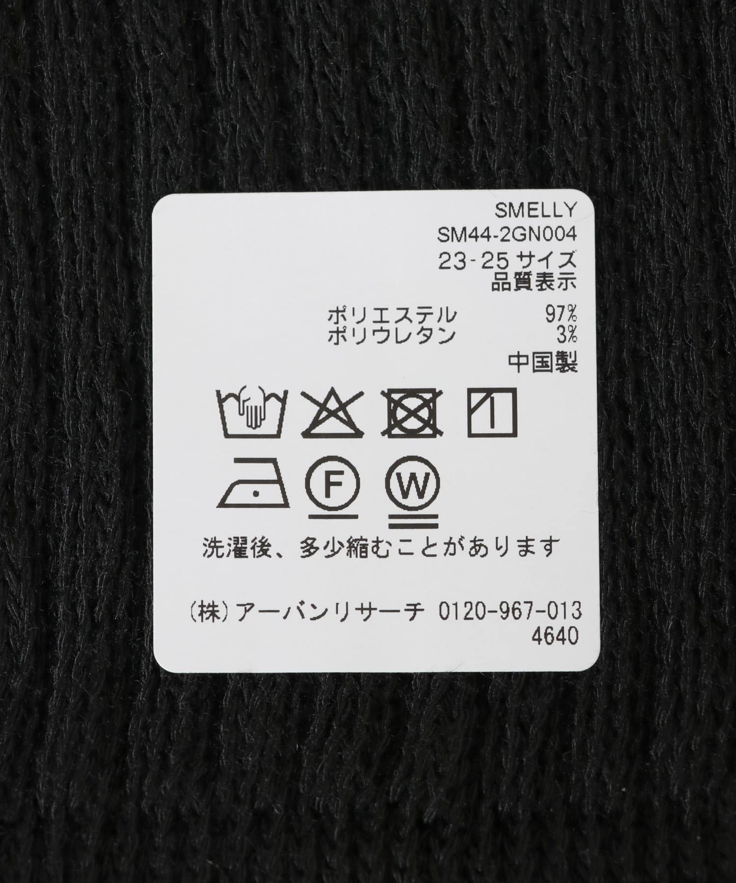 121532639