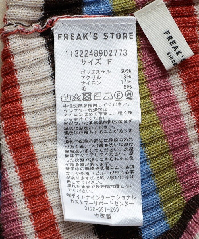 99745335
