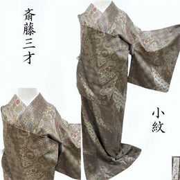 和風雜貨