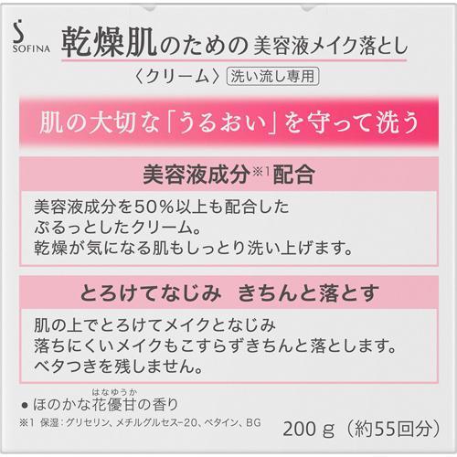 172481470