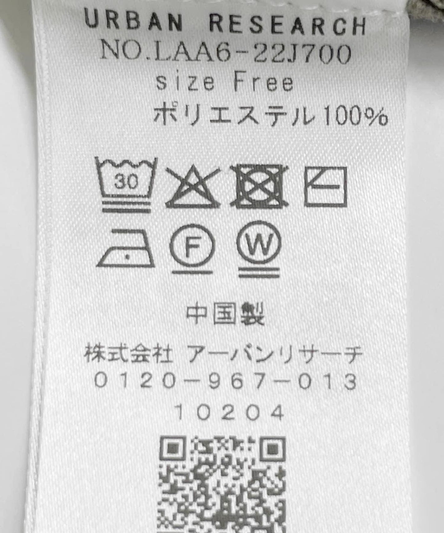 165699189
