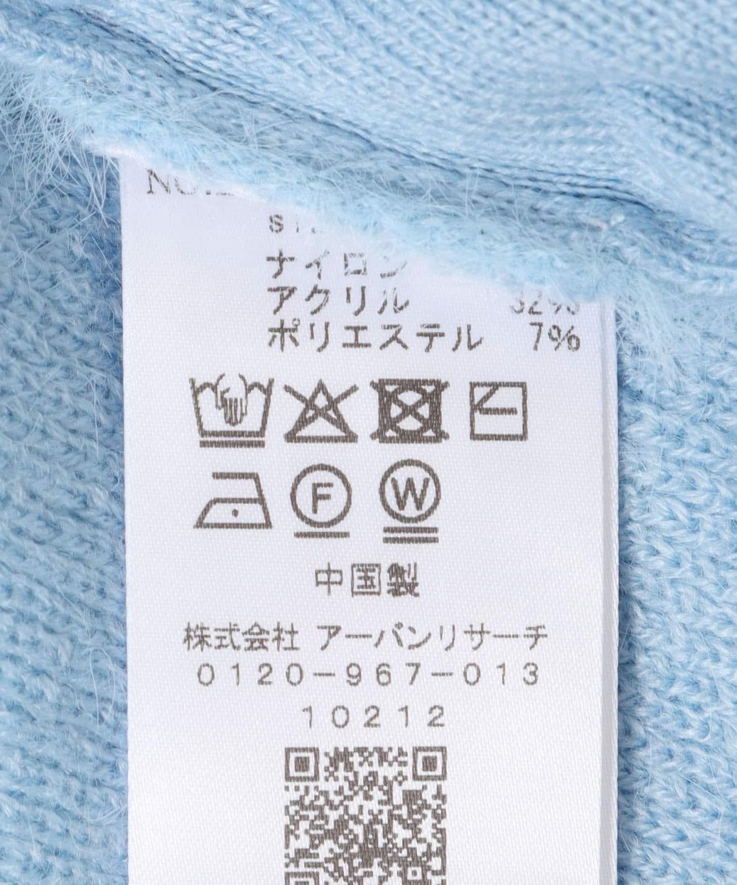 172838068