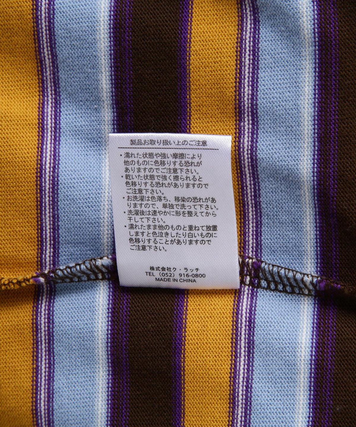 174265074