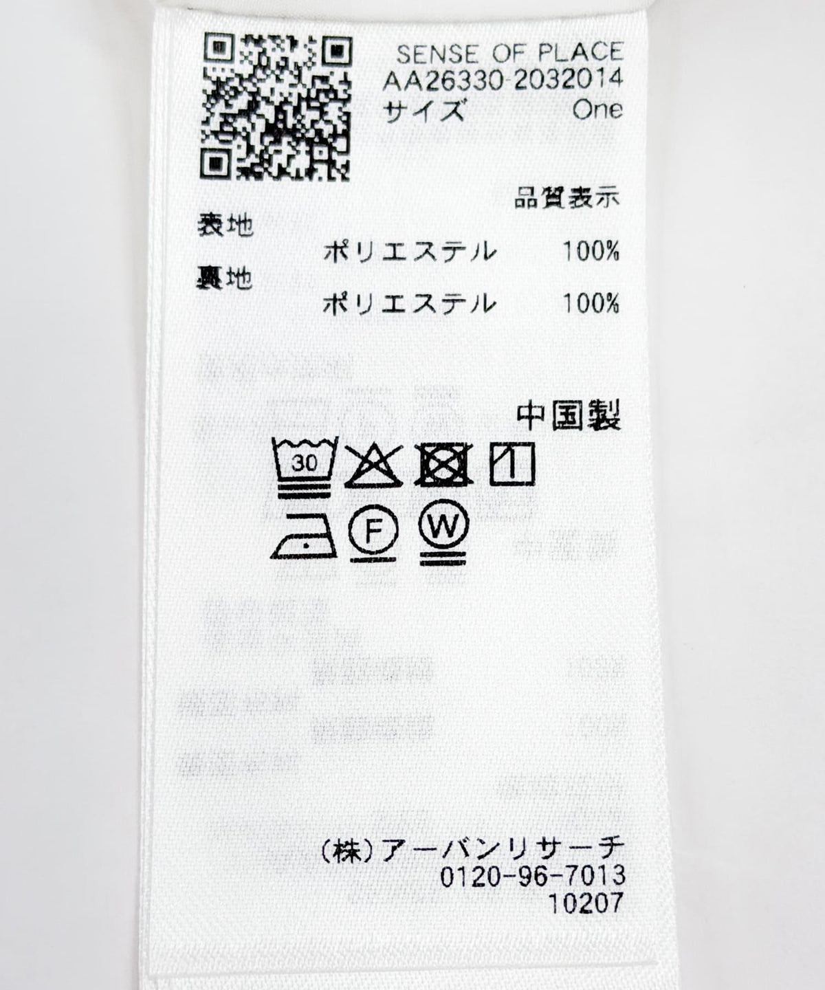 173514754