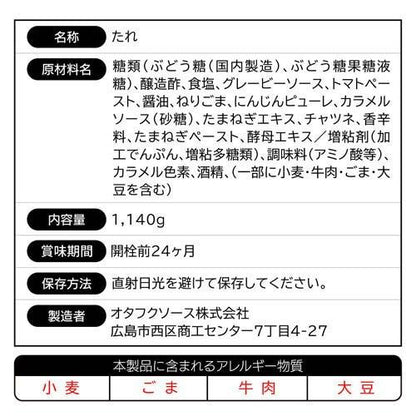 172419944