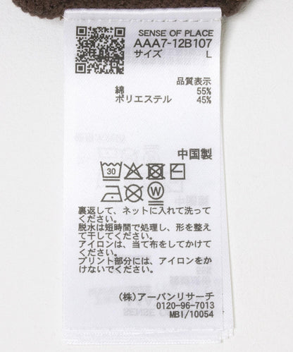 272934786