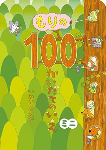 103138840