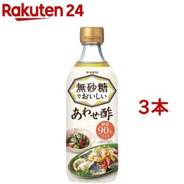 調味料