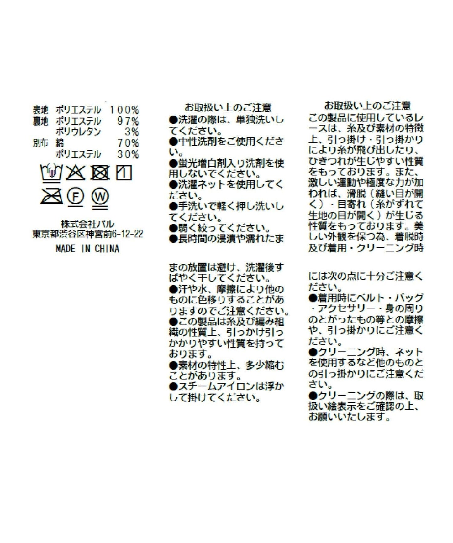 289447363