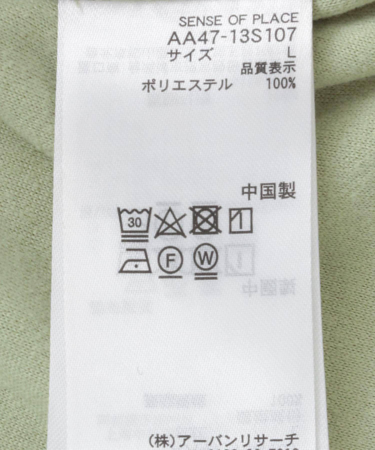 145452322