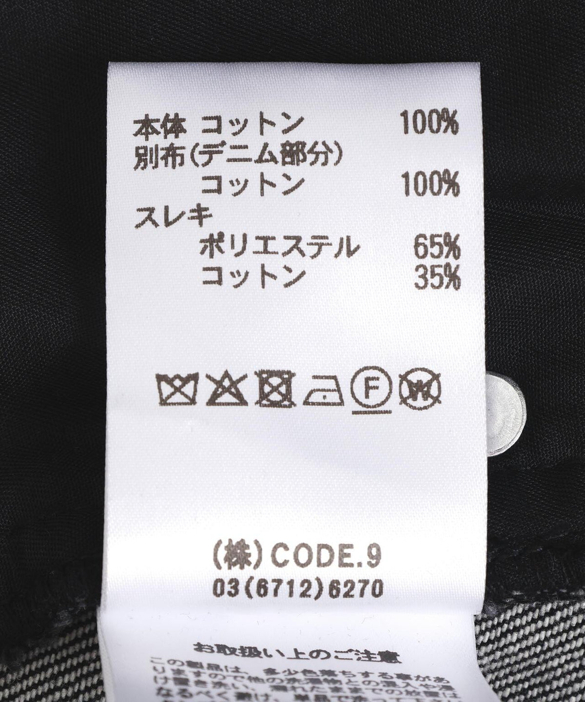 172878860