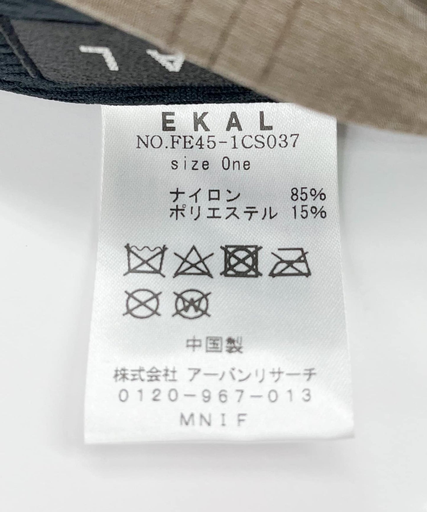 124342533