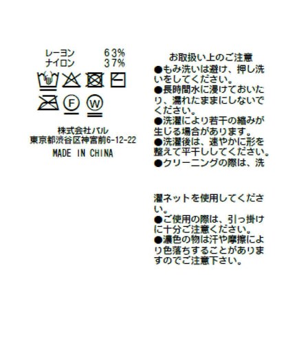 287645780