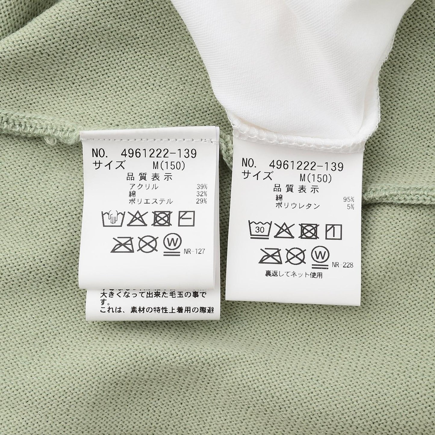 282175300