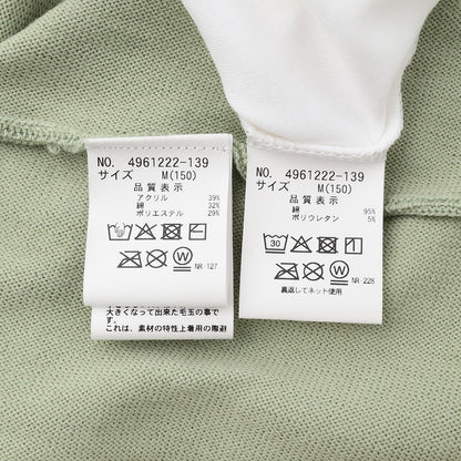 282175300