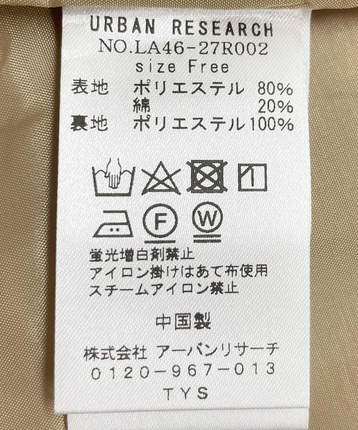 142964263