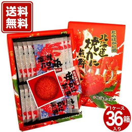 零食點心