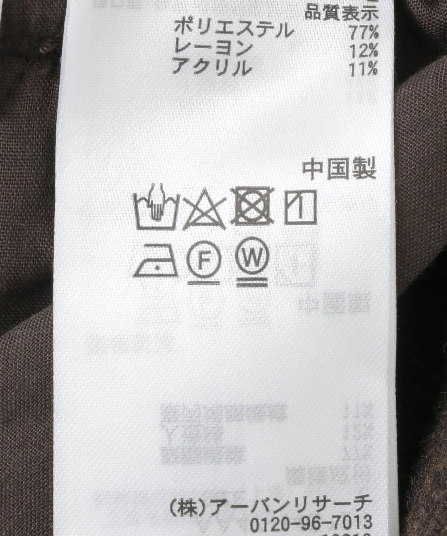 147972961