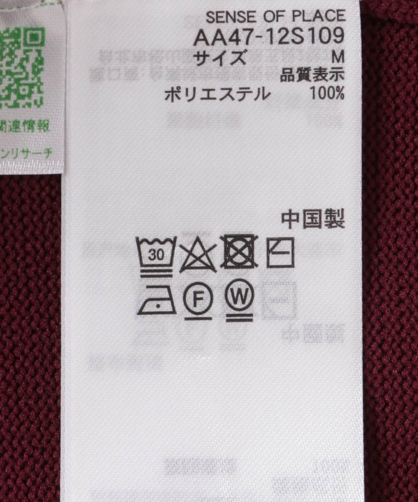 142996522
