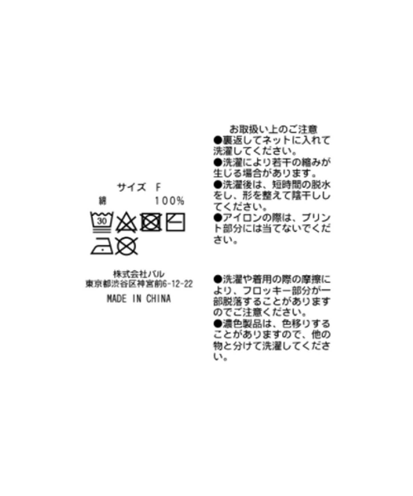 94513129