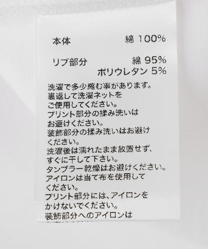 170986043