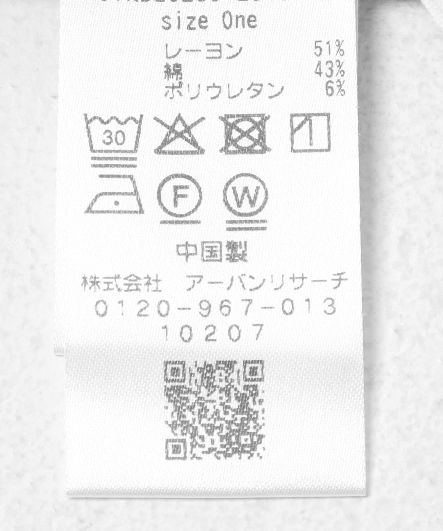 289396181